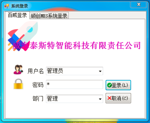 多连片脉冲点火器测试软件系统V2.1