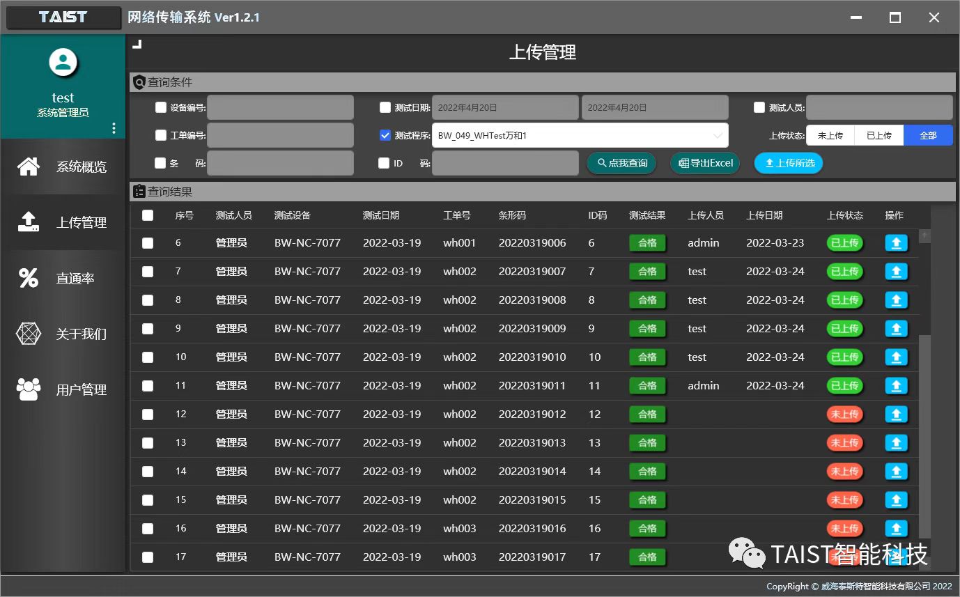 微信图片_20220421142725.jpg
