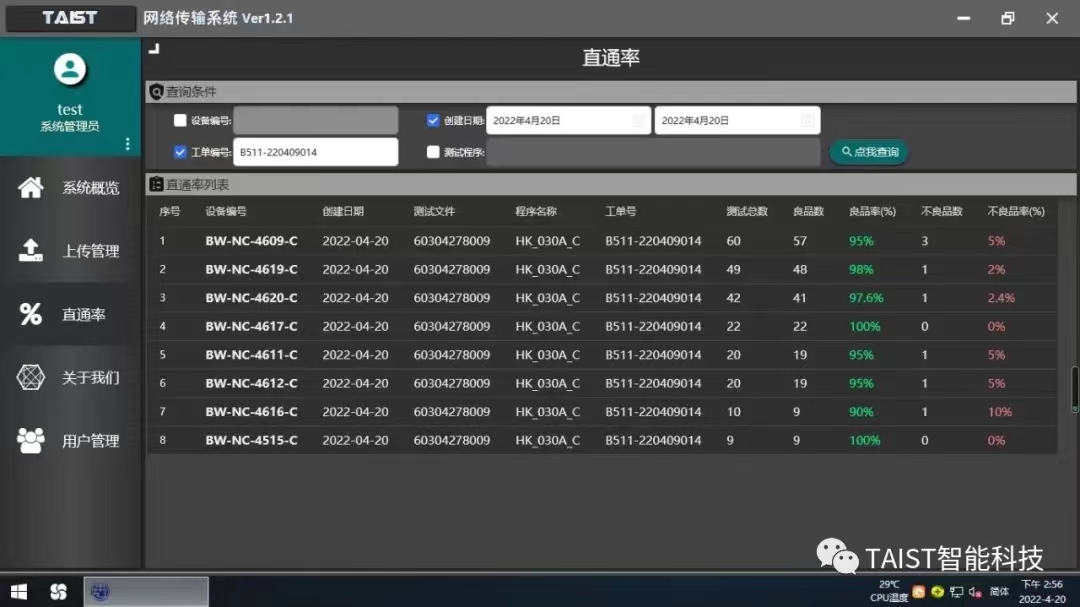 微信图片_20220421142721.jpg