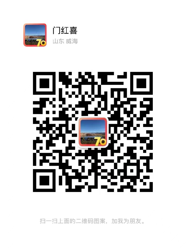 门工微信.jpg