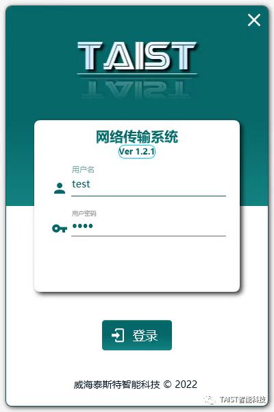 数据管理系统V1.2.1